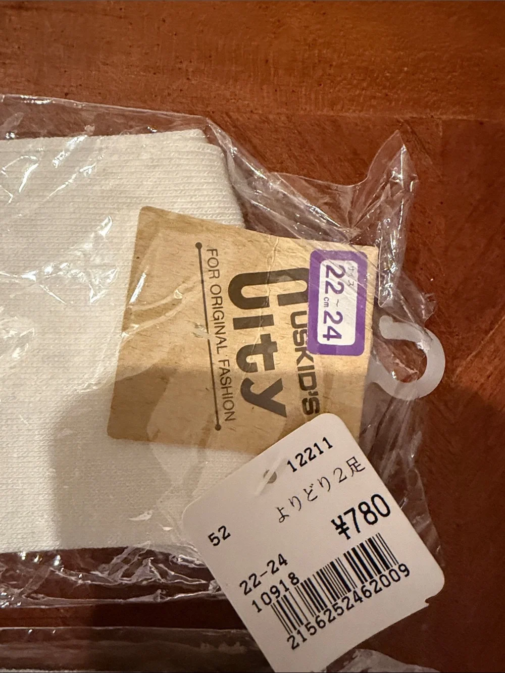City USKids comfortable men